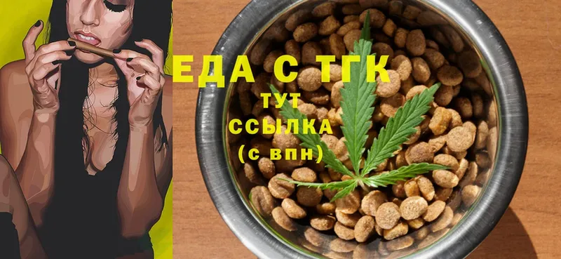 Canna-Cookies конопля  магазин продажи наркотиков  Горнозаводск 