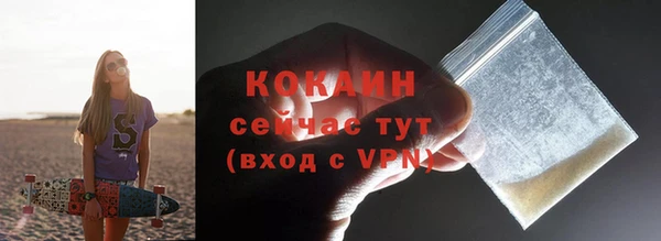 скорость mdpv Богородицк