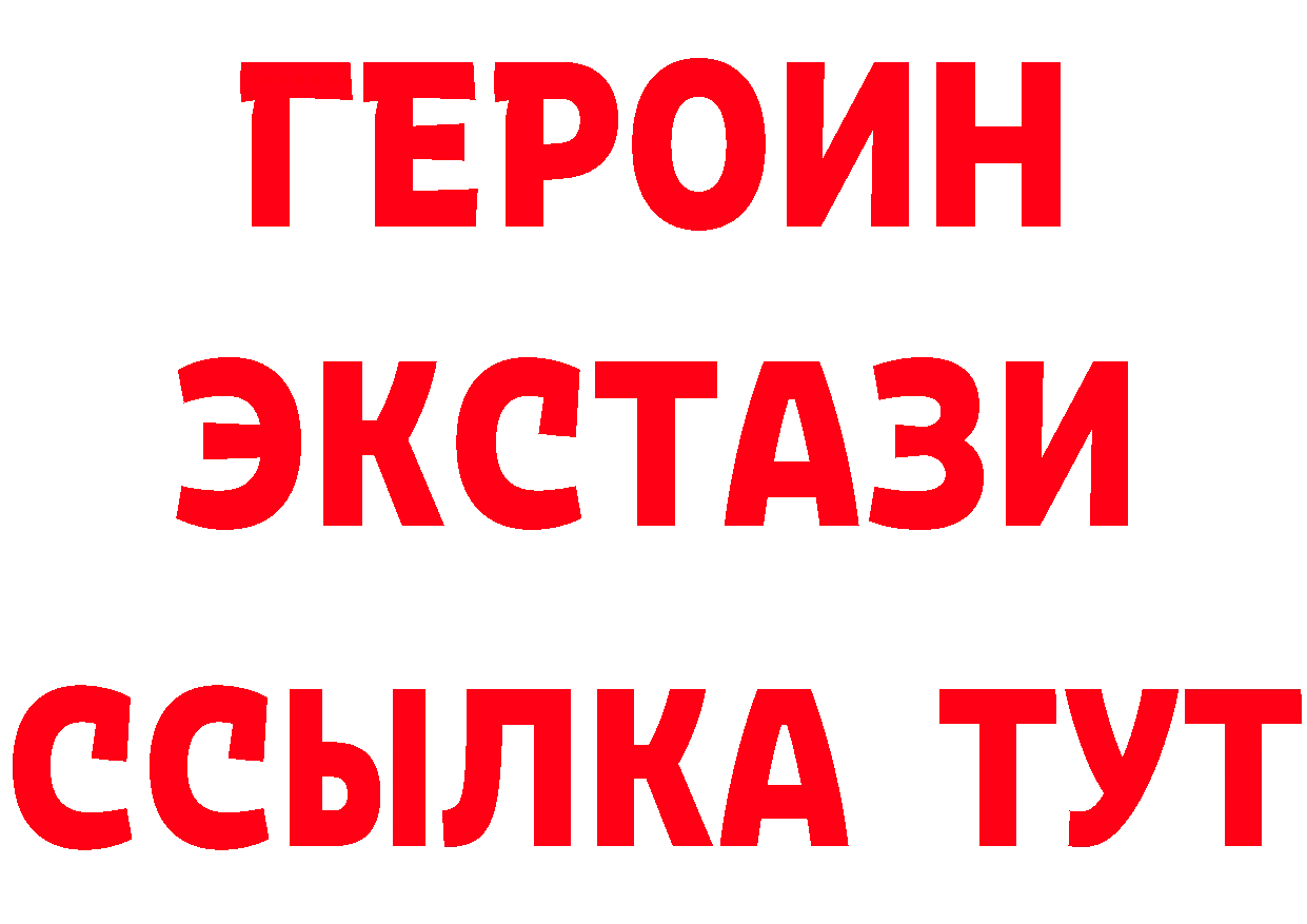 БУТИРАТ буратино зеркало shop hydra Горнозаводск